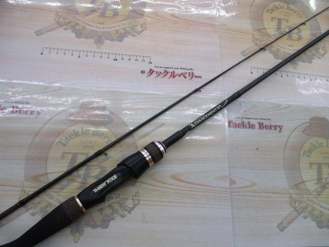 アドバンスメント FPR-55Ⅱ F-tuned