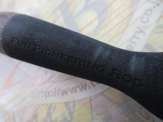 アドバンスメント FPR-55Ⅱ F-tuned