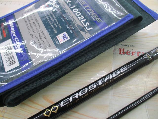 TERMS クロステージ CRX-1002LSJ 未使用新品 クロステージ CRX-1002LSJ｜＠ベリーネット 日本最大新品中古