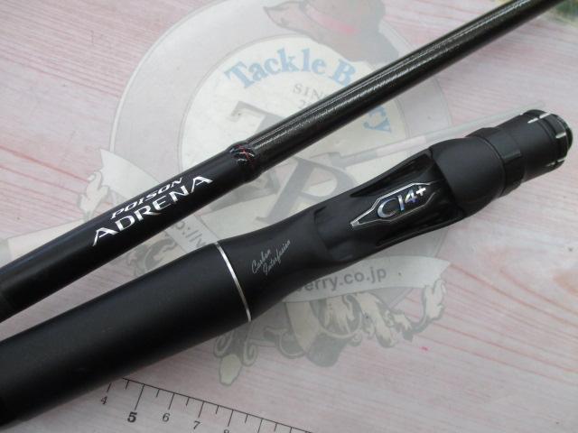 18ポイズンアドレナ 174H-LM