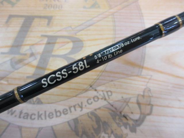 セカンドジェネレーション SCSS-58L
