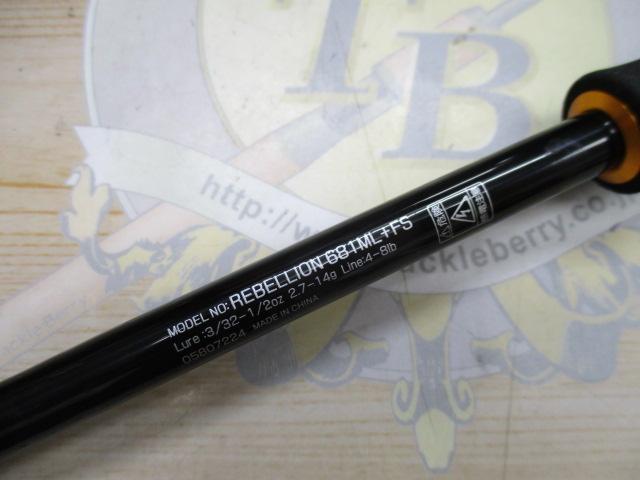 リベリオン 681ML+FS｜＠ベリーネット 日本最大新品中古釣具WEB
