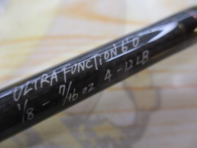 デストロイヤー F1-60X(Hi-10X)ULTRA FUNCTION｜＠ベリーネット