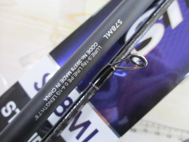 19ブレニアス S78ML｜＠ベリーネット 日本最大新品中古釣具WEB