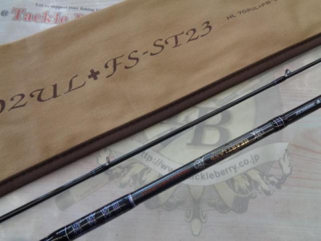 DAIWA（釣り） ダイワ 23 ハートランド 702UL+FS-ST23【大型商品