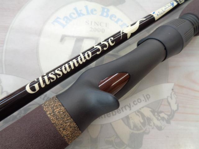 グリッサンド 55C魚矢限定