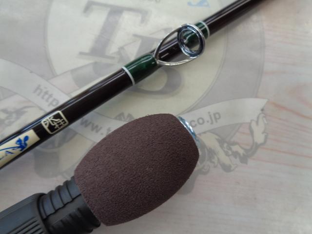 グリッサンド 55C魚矢限定