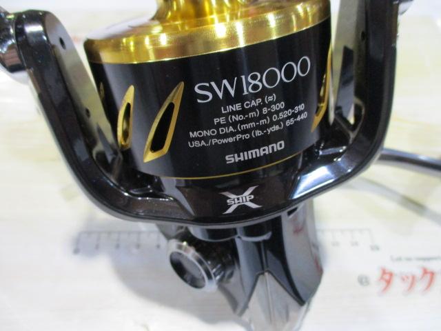 13ステラSW 18000HG｜＠ベリーネット 日本最大新品中古釣具WEB