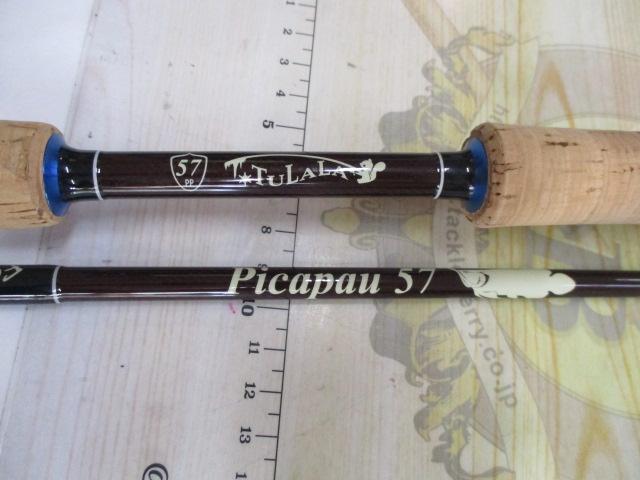 ■ ツララ ピカパウ57 ■ □ 中古美品 □ □ ツララ ピカパウ57 □ □ 中古美品 □