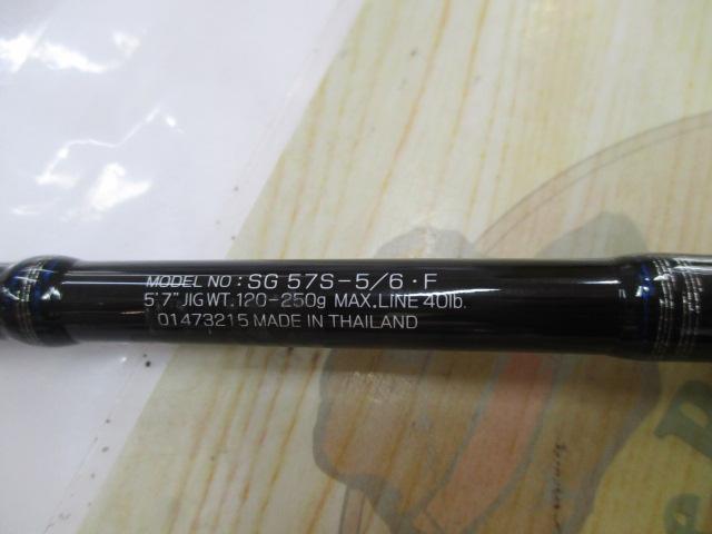 ソルティガコースタル SG 57S-5/6・F