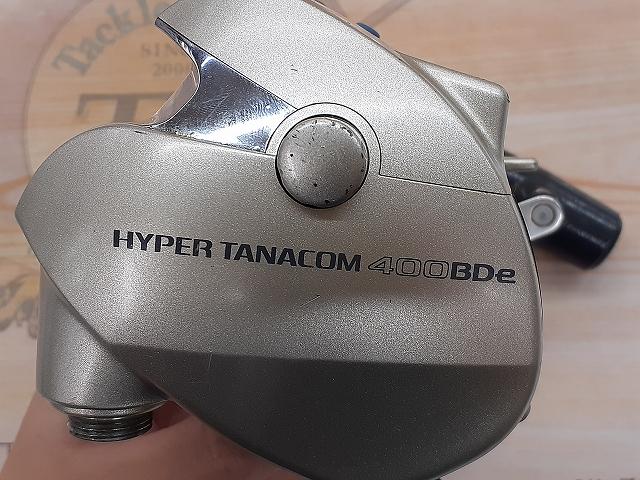 ハイパータナコン 400BDe｜＠ベリーネット 日本最大新品中古釣具
