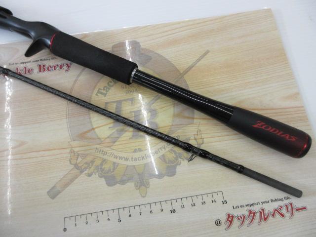 20ゾディアス 172MH-2