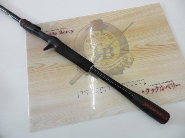 20ゾディアス 172MH-2