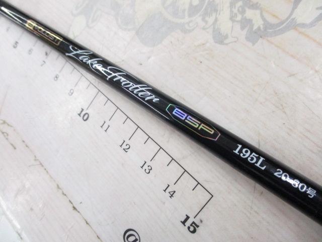 レイクトローラーBSP195L