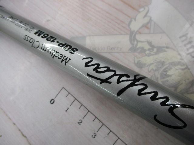 サーフスター SGP-126M