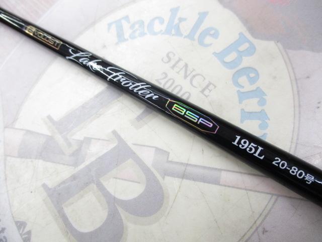 レイクトローラーBSP195L