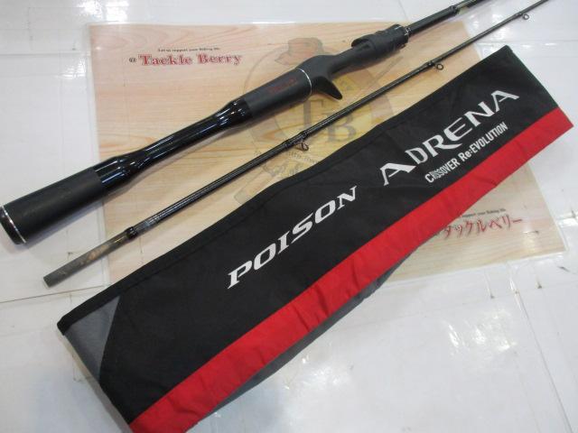 18ポイズンアドレナ 1610M-2