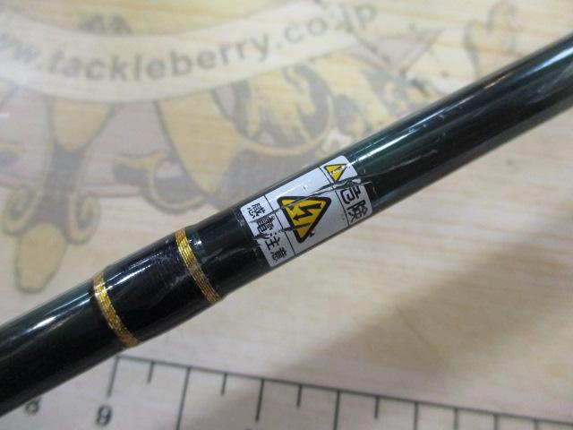 コンバットスティック CSC-60M