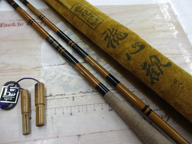 世紀龍心観 四八〇｜＠ベリーネット 日本最大新品中古釣具WEBショップ