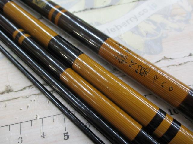 世紀龍心観 四八〇