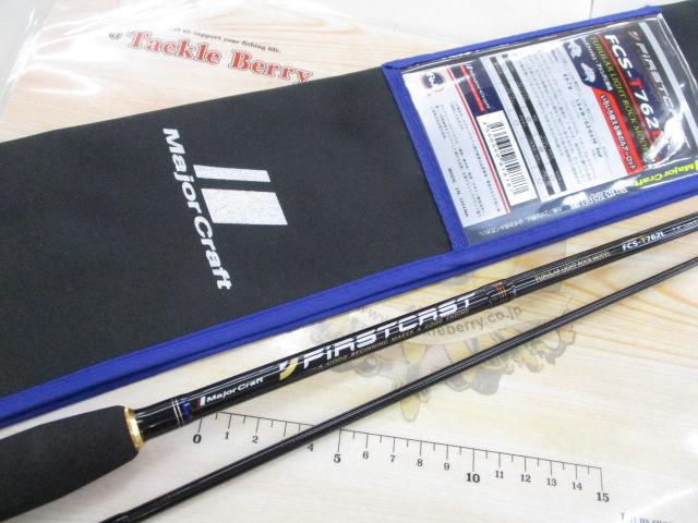 ファーストキャスト FCS-T762L
