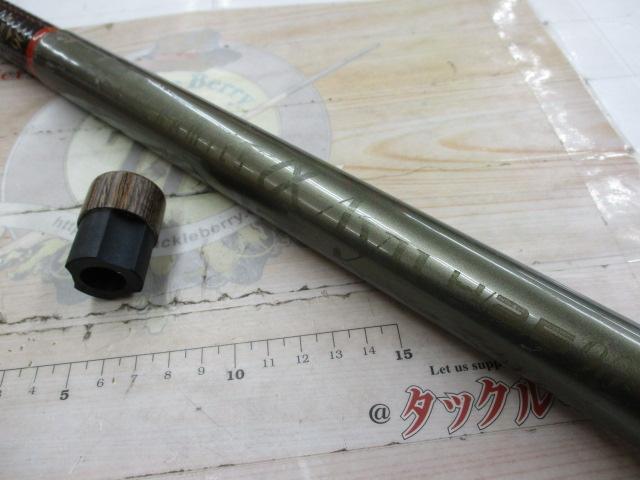 ファインセラミックスα鮎H/2.590-95