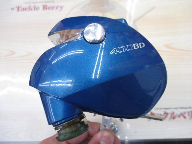 シーボーグ 400BD