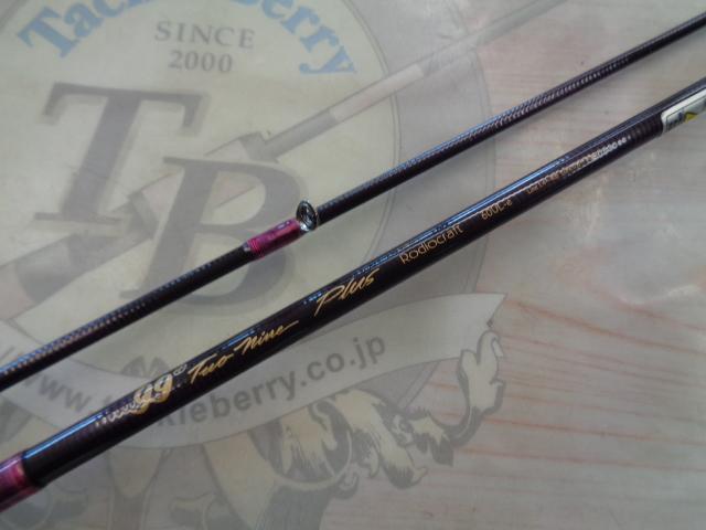 99ツーナインプラス 60UL-eグレーコルク