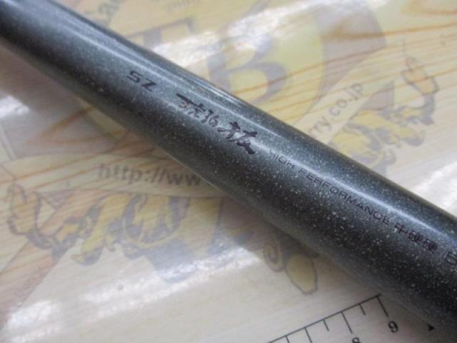 SZ琥珀抜 中硬硬53M