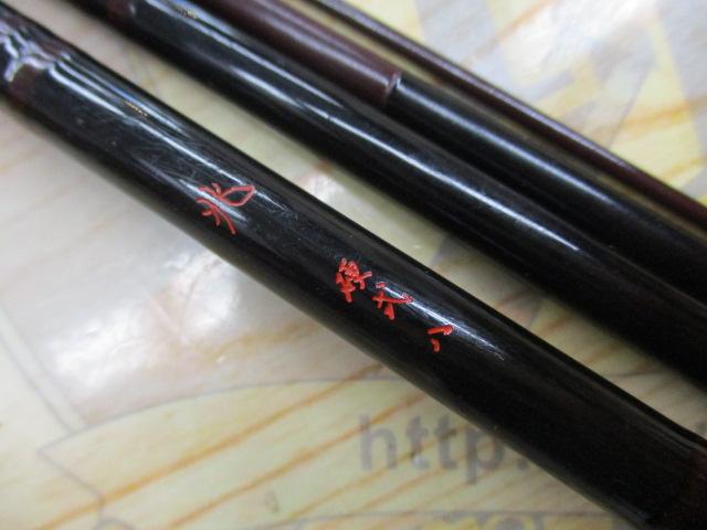 兆 硬式8 総塗り｜＠ベリーネット 日本最大新品中古釣具WEBショップ