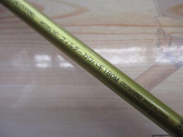 フィルダー カワハギ 180M｜＠ベリーネット 日本最大新品中古