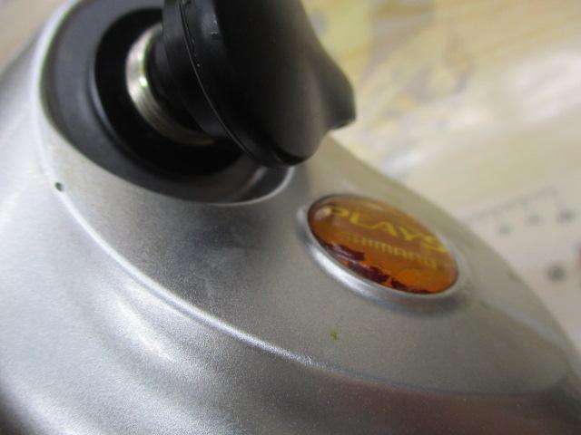 08電動丸 1000プレイズ