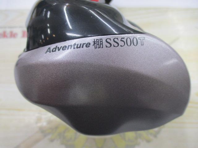 アドベンチャー棚SS500T 