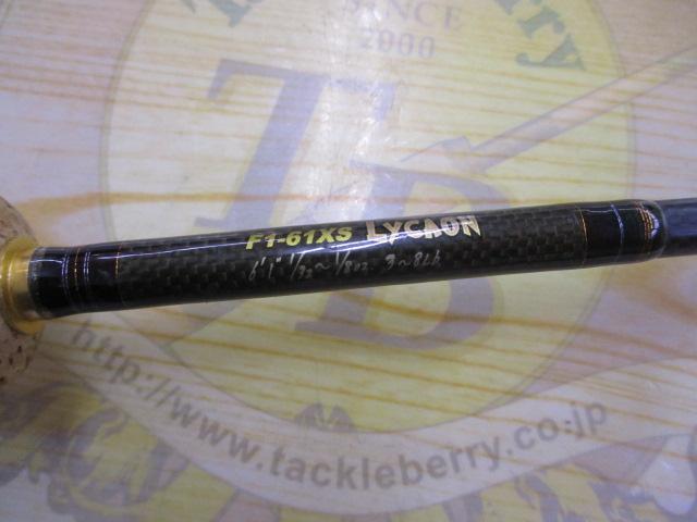 メガバス NEW DESTROYER F1-61XS LYCAON F1-61XS Lycaon - JDM Fishing