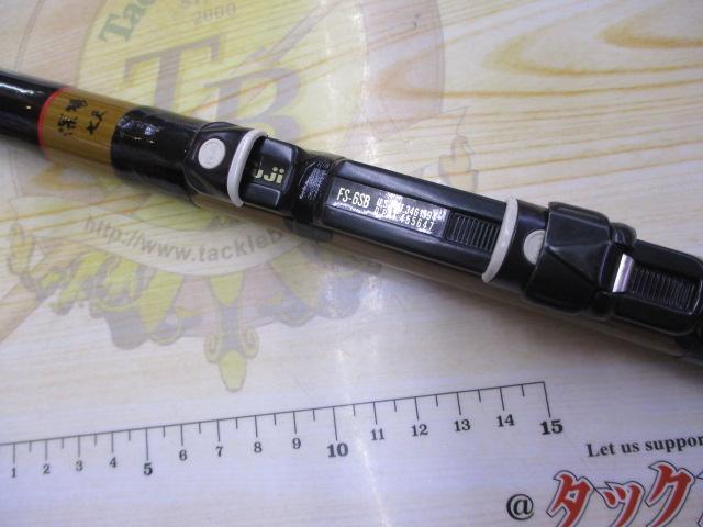 【美品】RYOBI 竹心竿 カワハギ Yahoo!オークション - RYOBI リョービ 竹心竿 ちくしんかん