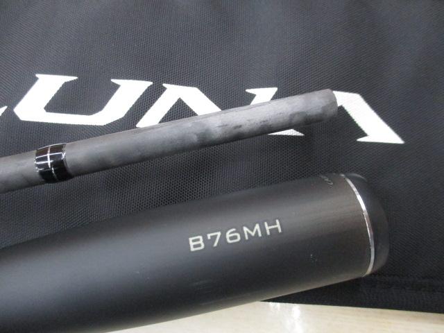 23ディアルーナB76MH 新品未使用❗最終価格❗ 23ディアルーナ B76MH｜＠ベリーネット 日本最大新品中古釣具WEB