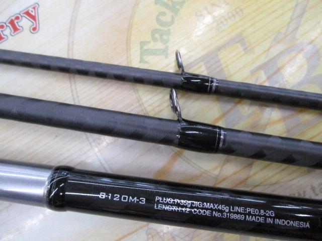 20ルナミス B120M-3｜＠ベリーネット 日本最大新品中古釣具WEBショップ