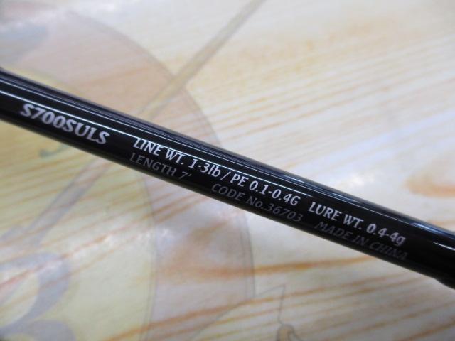 15ソアレBB S700SULS