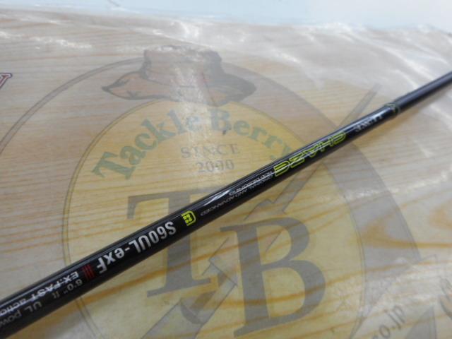 ラグゼチェイズ S60UL-exF