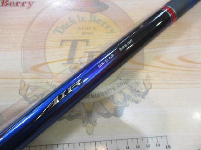 銀影エア MT急瀬抜 H87・W｜＠ベリーネット 日本最大新品中古