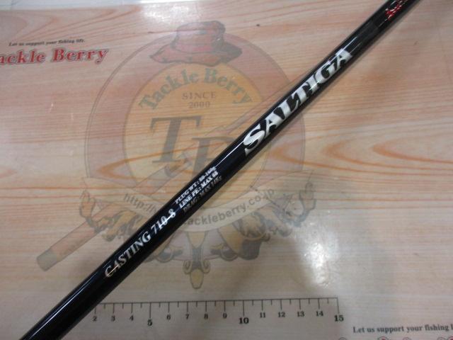 ダイワ ソルティガブレイクスルー C710-8 Daiwa Offshore Rod Saltiga Breakthrough C710-8 (Spinning 2