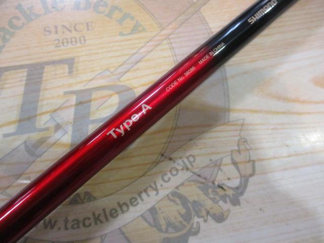 ワールドシャウラ 1651FF-3 　エクステンションバット　中古美品 ワールドシャウラ 1651FF-3 エクステンションバット 中古美品 ワールド