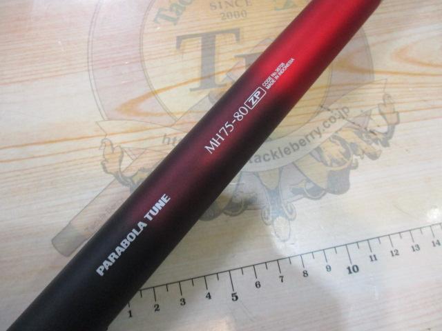 スーパーゲームベイシス MH75-80ZP