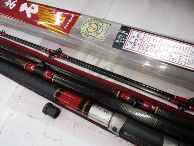 がま石マークⅡG 22号5.4m｜＠ベリーネット 日本最大新品中古