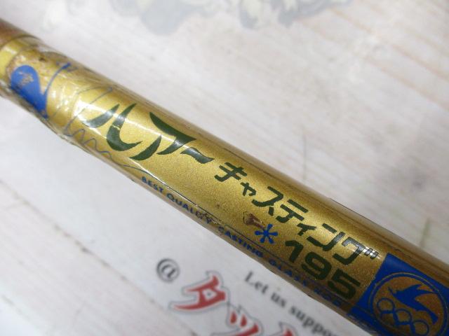 【超特価】 ルアーキャスティング 195｜＠ベリーネット 日本最大新品中古 ロッド