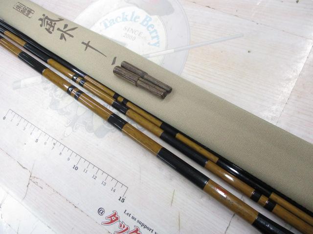 朱紋峰 嵐水 11｜＠ベリーネット 日本最大新品中古釣具WEBショップ