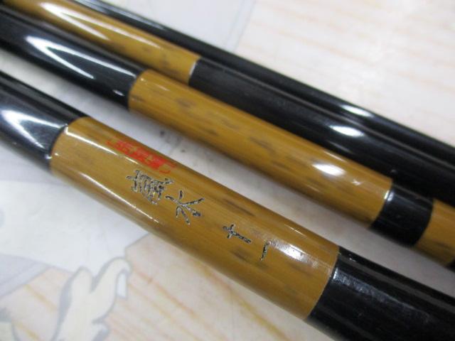 シマノ朱紋峯 嵐水 11 ヘラブナ竿 朱紋峰 嵐水 11｜＠ベリーネット 日本最大新品中古釣具WEBショップ