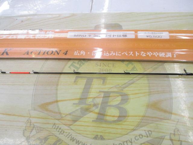 カスタムKアクション4替え穂先