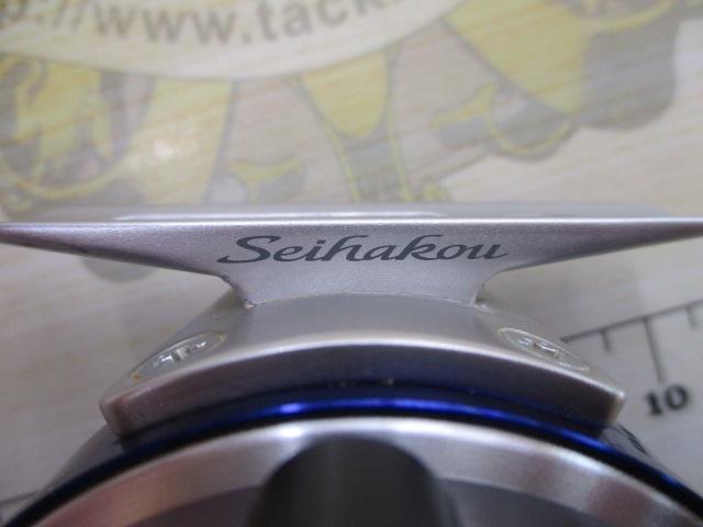 10セイハコウ 60SPライト(ブルー)