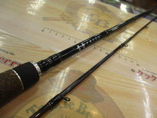 青帝プライザ STPS-245MH-ST